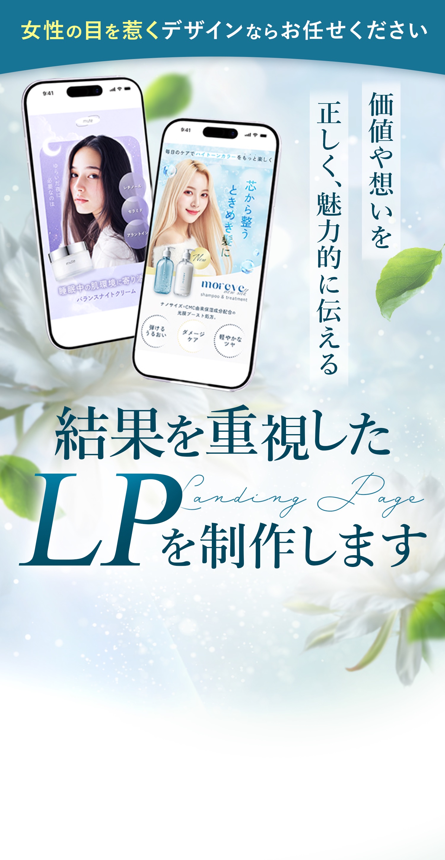 メインビジュアル
