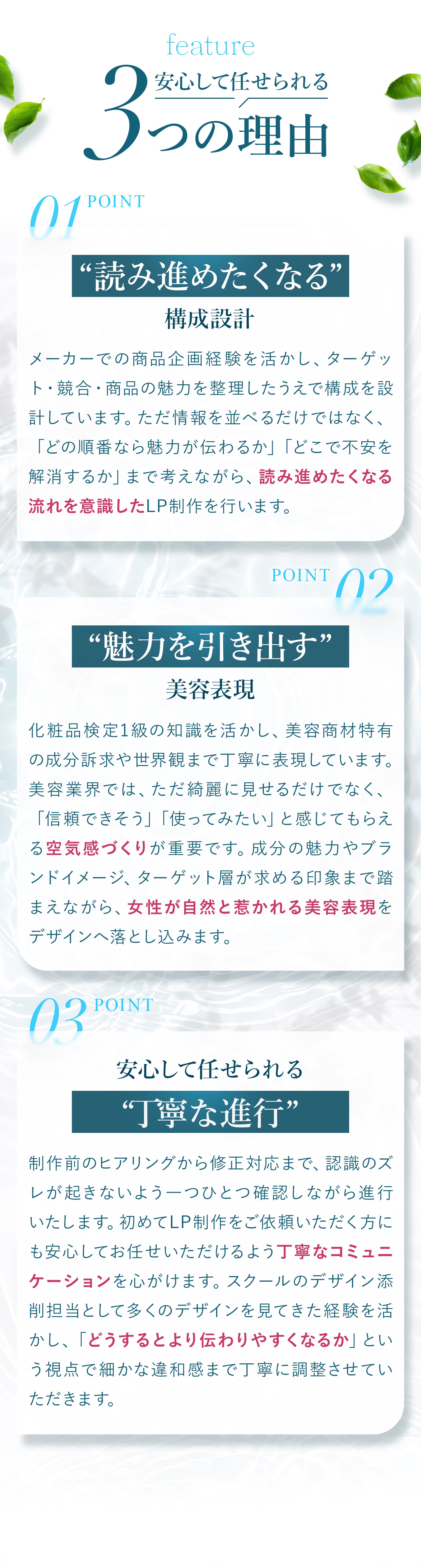 理由